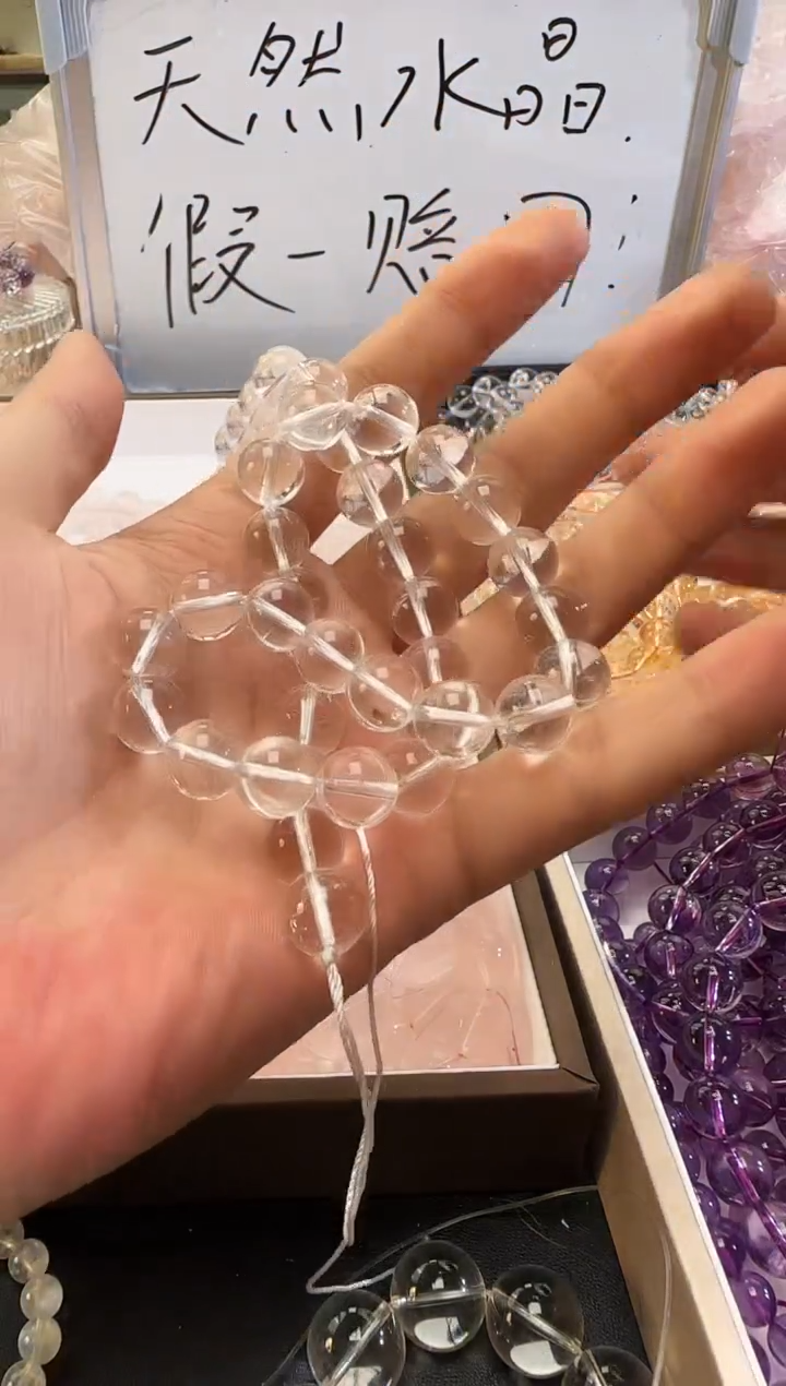 未镶嵌颈饰水晶?*?白水晶项链