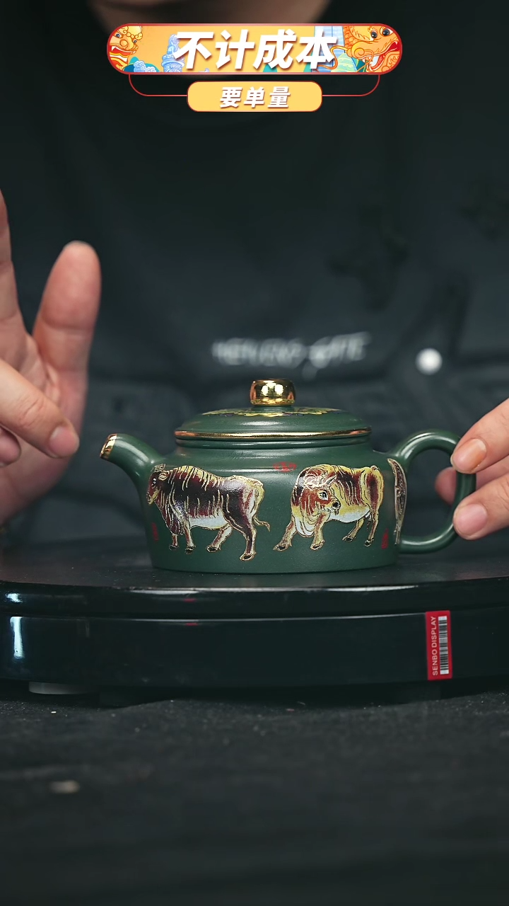 【闪购商品】宜兴原矿高端紫砂