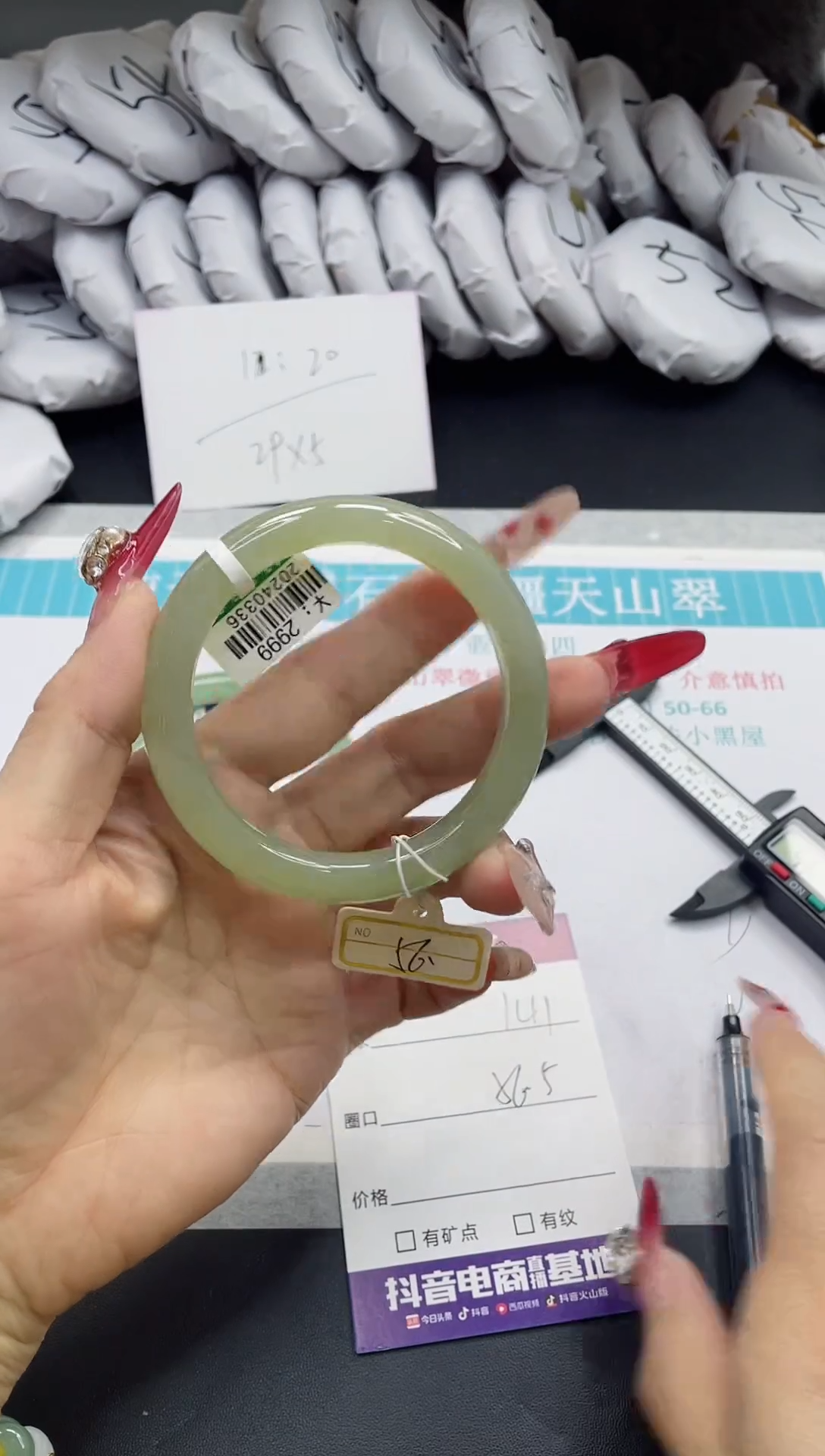 【闪购商品】和田玉手镯未镶嵌141