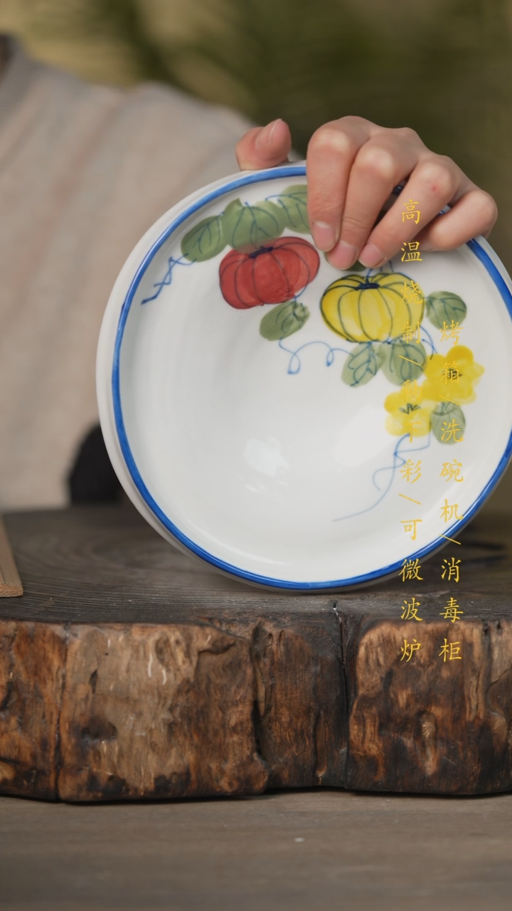 【闪购商品】碗景德镇高温釉下彩可微波烤箱洗碗机