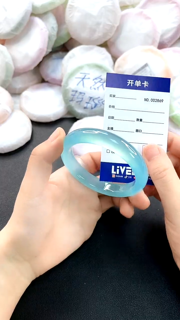 手镯玛瑙/玉髓未镶嵌2869圈口54
