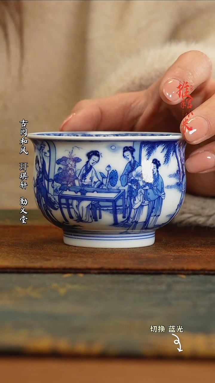 【闪购商品】朗谷窑重工异型青花