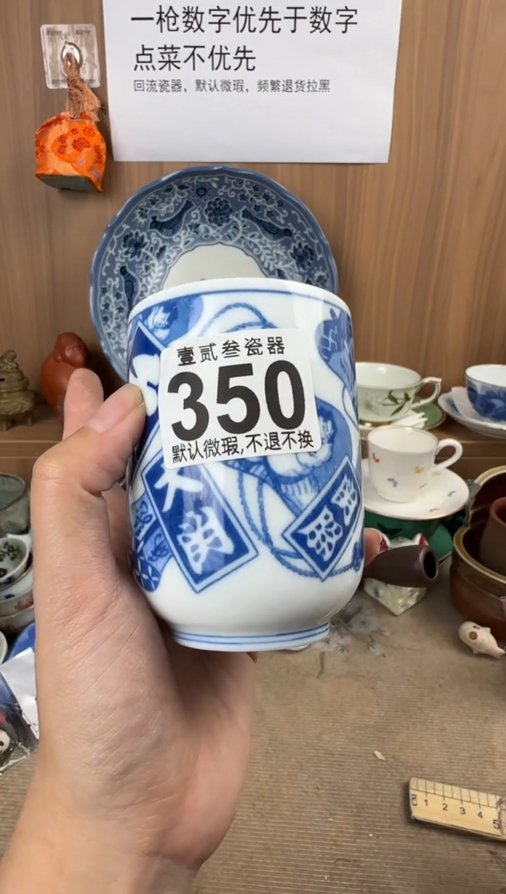 ღ*ღ瓷器瓷器瓷器瓷器