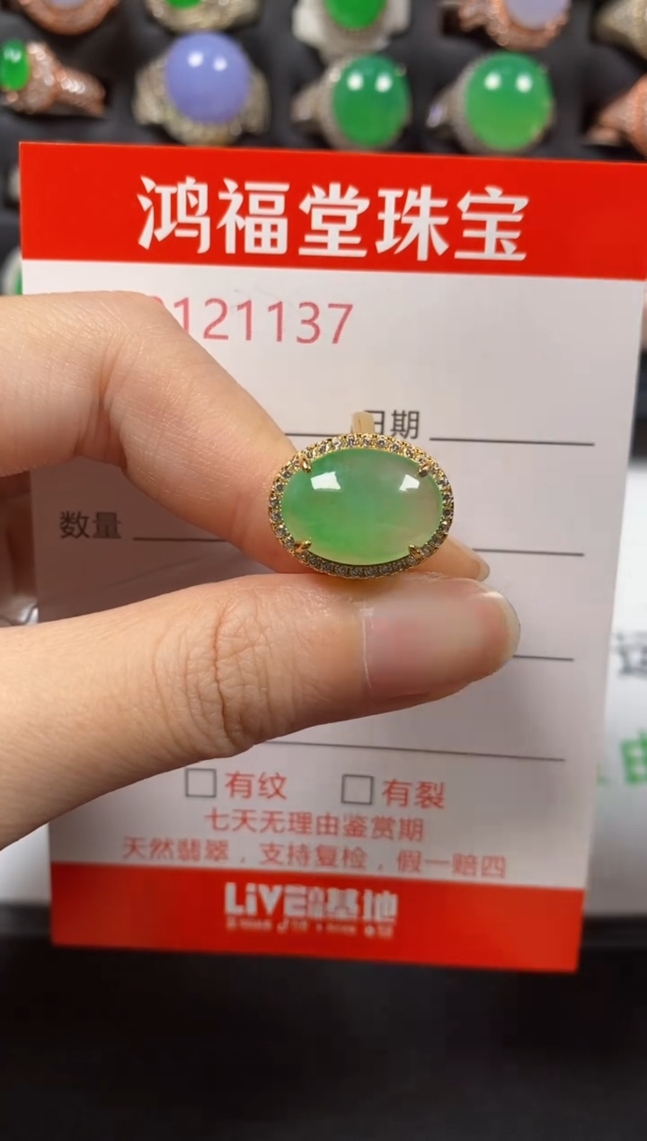 银S925镶嵌戒指翡翠1137