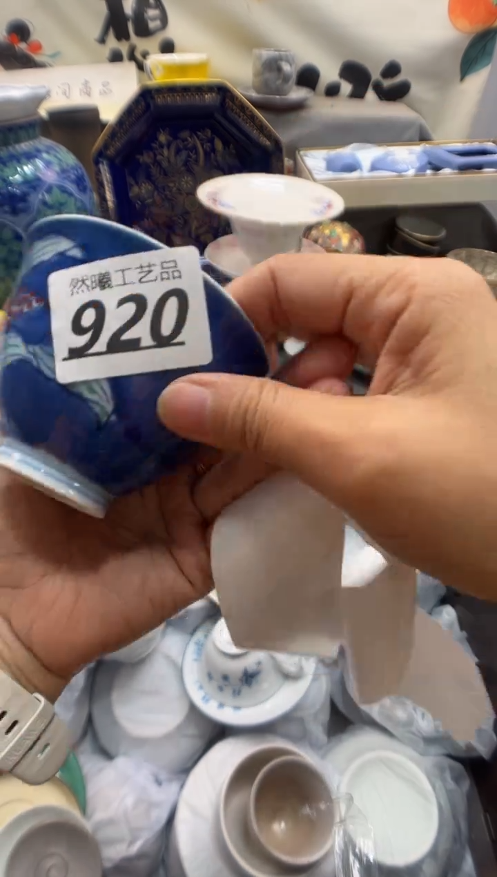 瓷片小**子920     