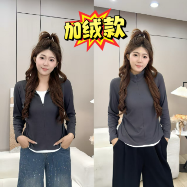 66 秋冬薄款和加绒高级感正肩洋气精致假两件修身收腰显瘦遮肉T恤
