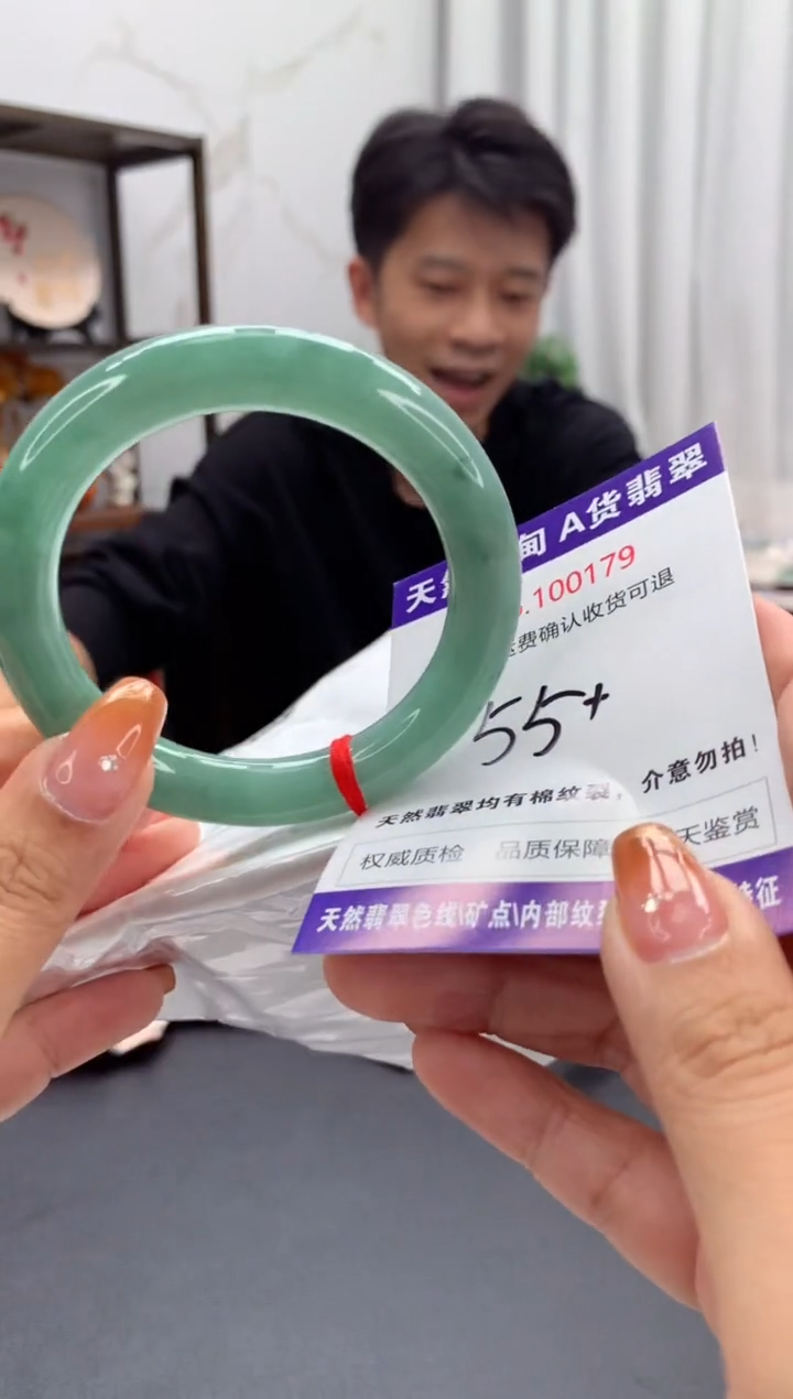 未镶嵌手镯翡翠天然缅甸A货翡翠