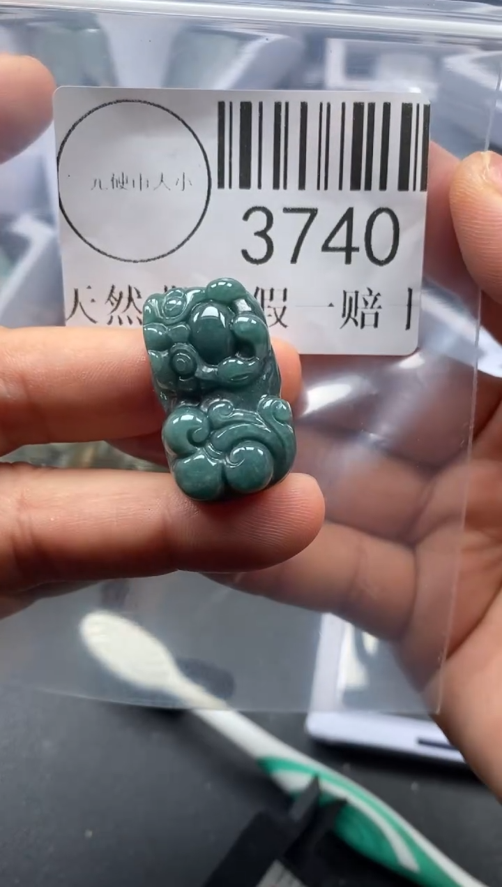 吊坠(不含链)未镶嵌翡翠3740