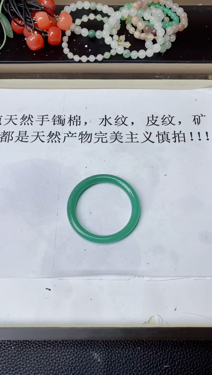 未镶嵌手镯石英质玉1  5556