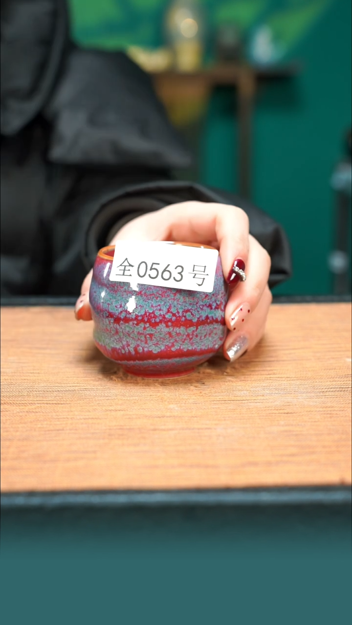 【闪购商品】原矿原产地钧瓷杯壶563
