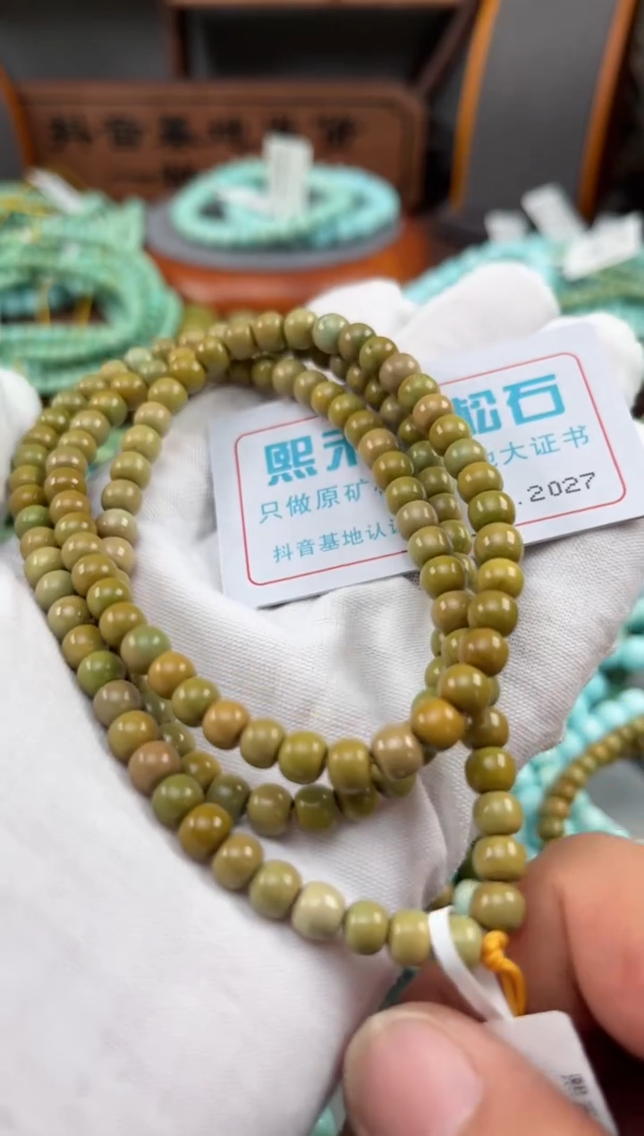 【闪购商品】绿松石松石未镶嵌2027