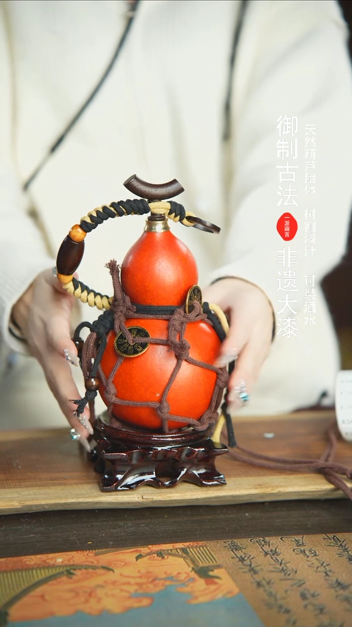 【闪购商品】284号新年福利非遗漆器酒葫芦