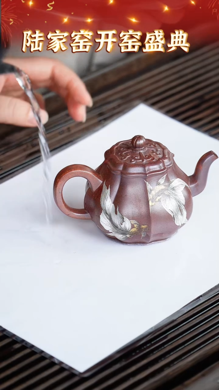 【闪购商品】紫砂茶壶123 陆家窑专场