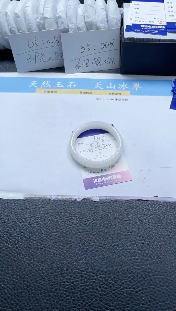 【闪购商品】和田玉手镯未镶嵌418-57