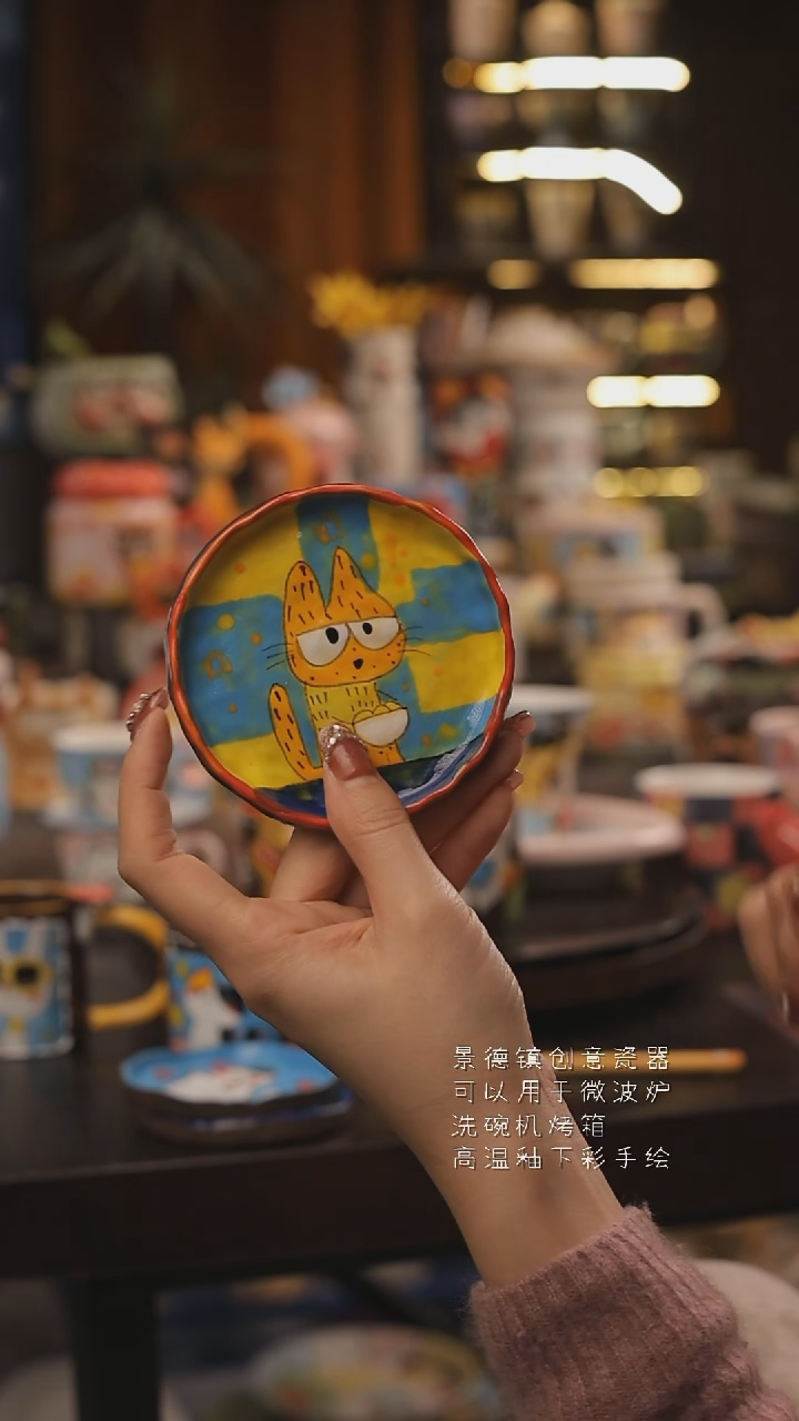 随机景德镇釉下彩绘设计师款式陶瓷