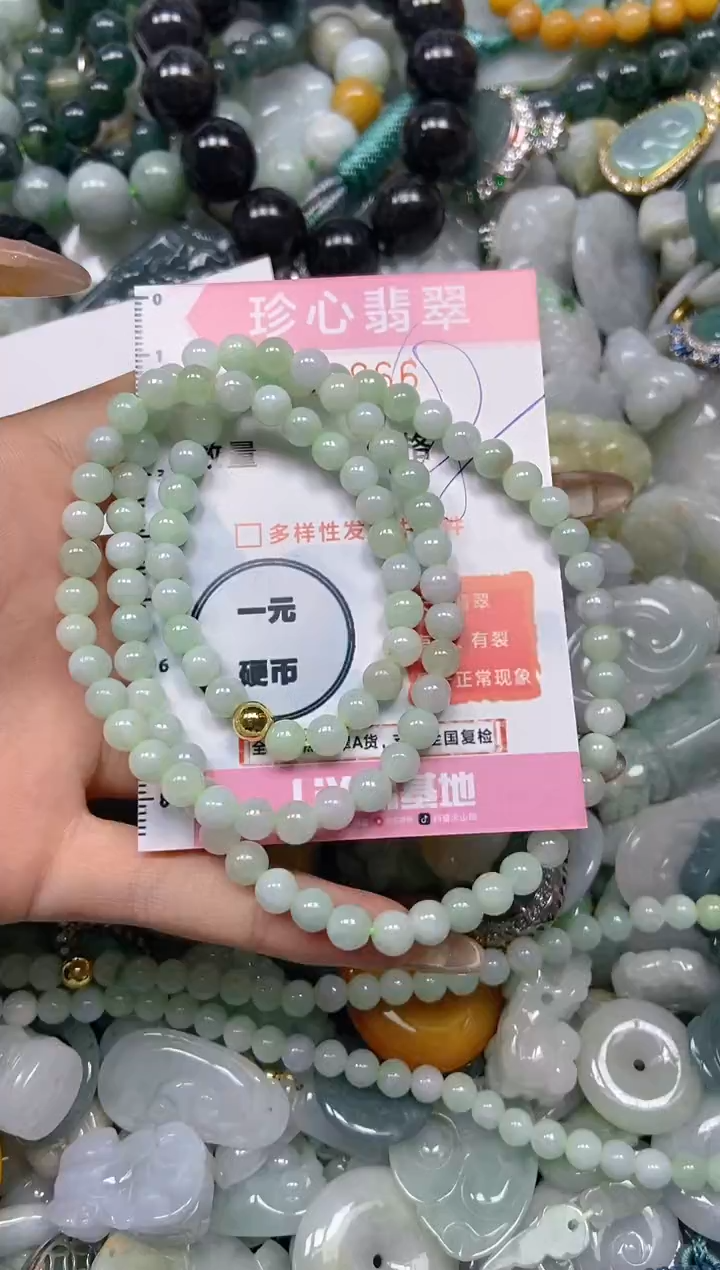 【闪购商品】翡翠颈饰未镶嵌闪购0162966多样性发其一