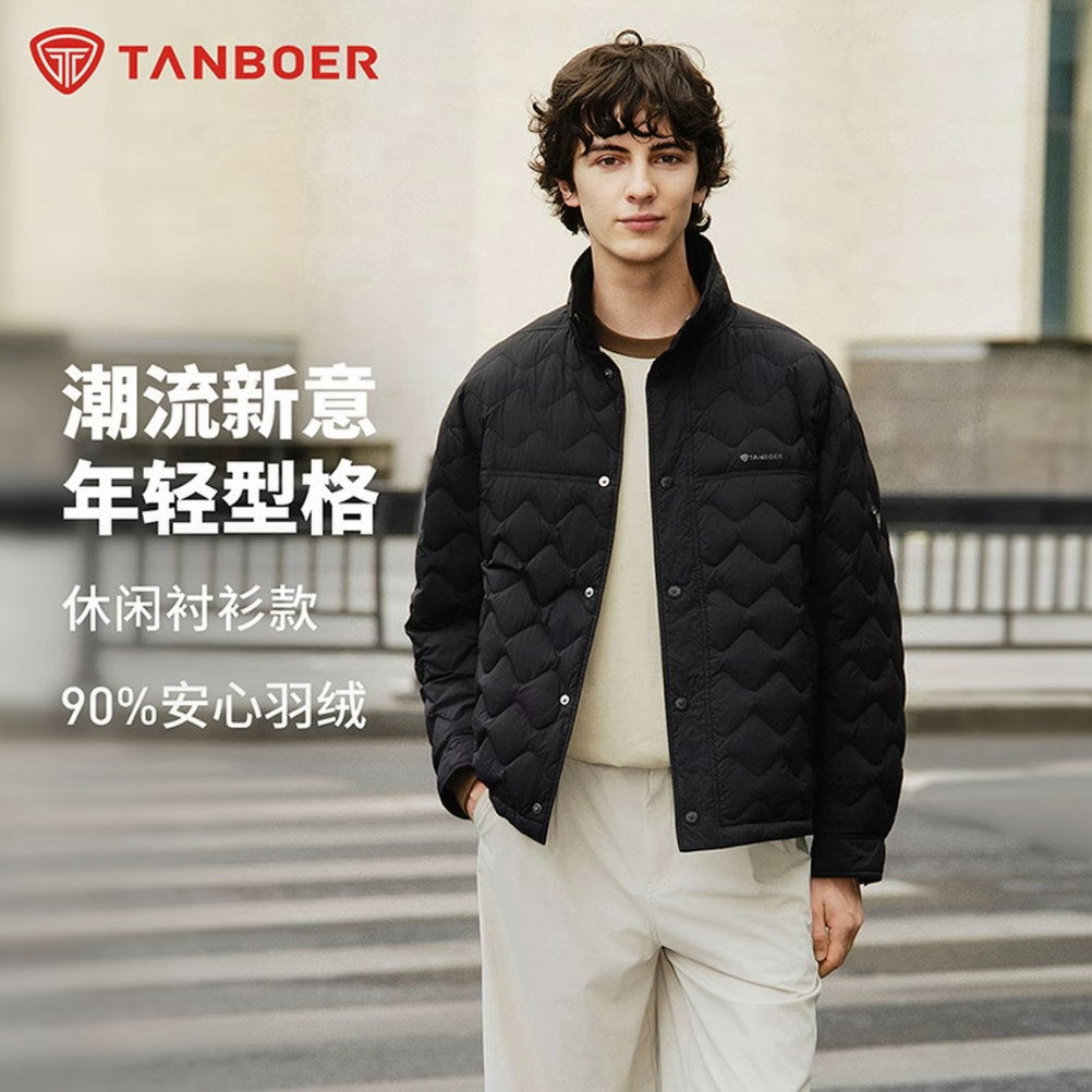 【官方】坦博尔25年流光风立领保暖休闲冬季轻薄痞帅机能风羽绒服