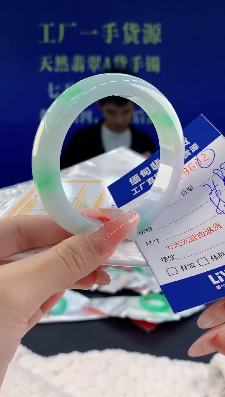 【闪购商品】翡翠手镯未镶嵌02天然A货翡翠