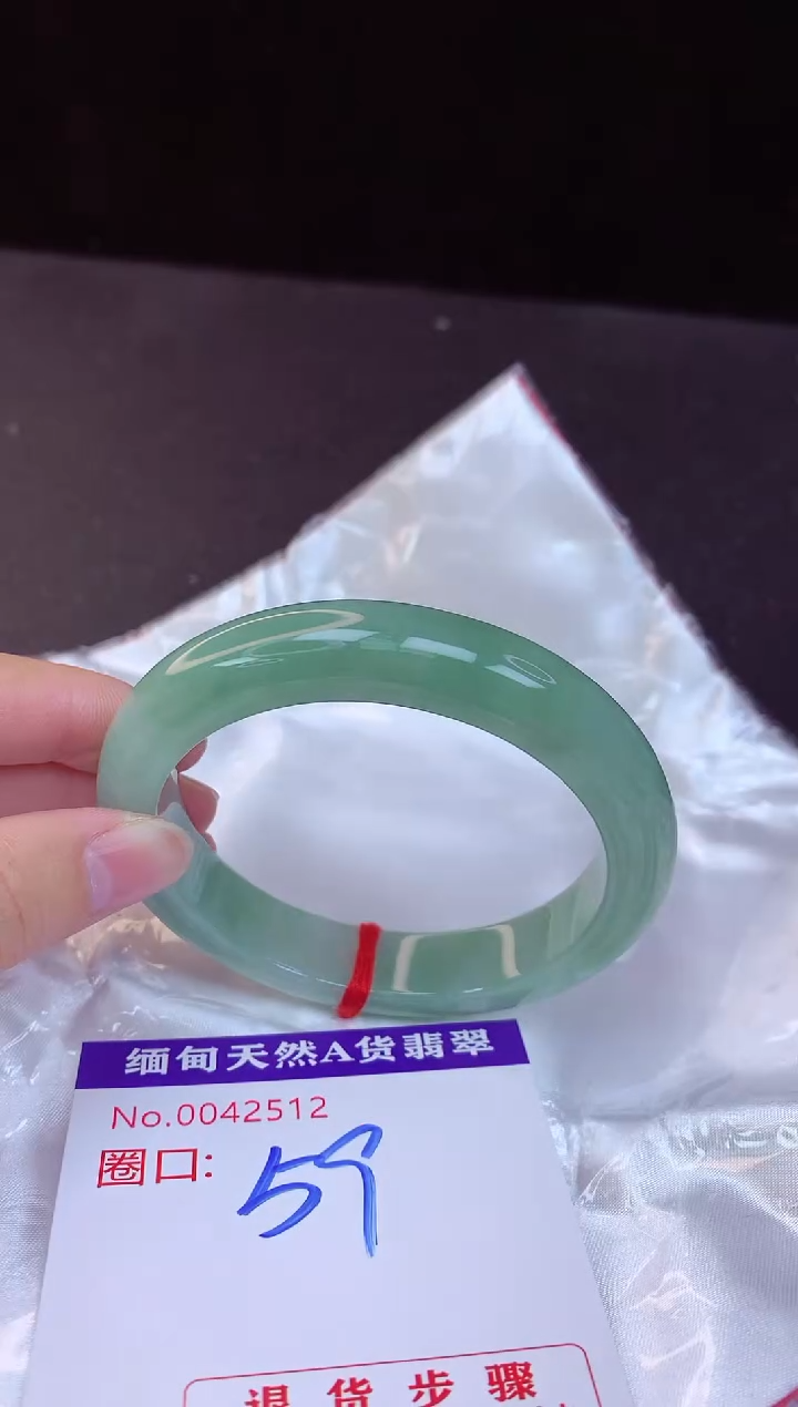 【闪购商品】翡翠手镯未镶嵌59+             