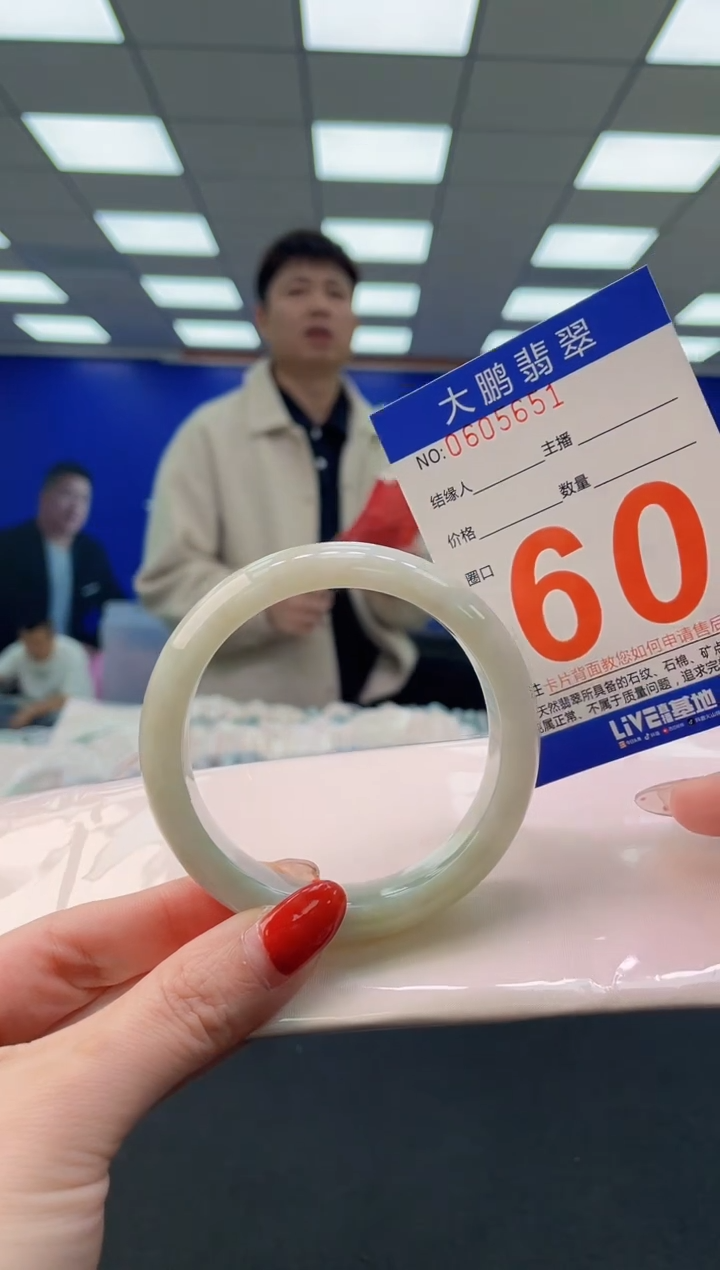 未镶嵌手镯翡翠AAAAAAAAAA