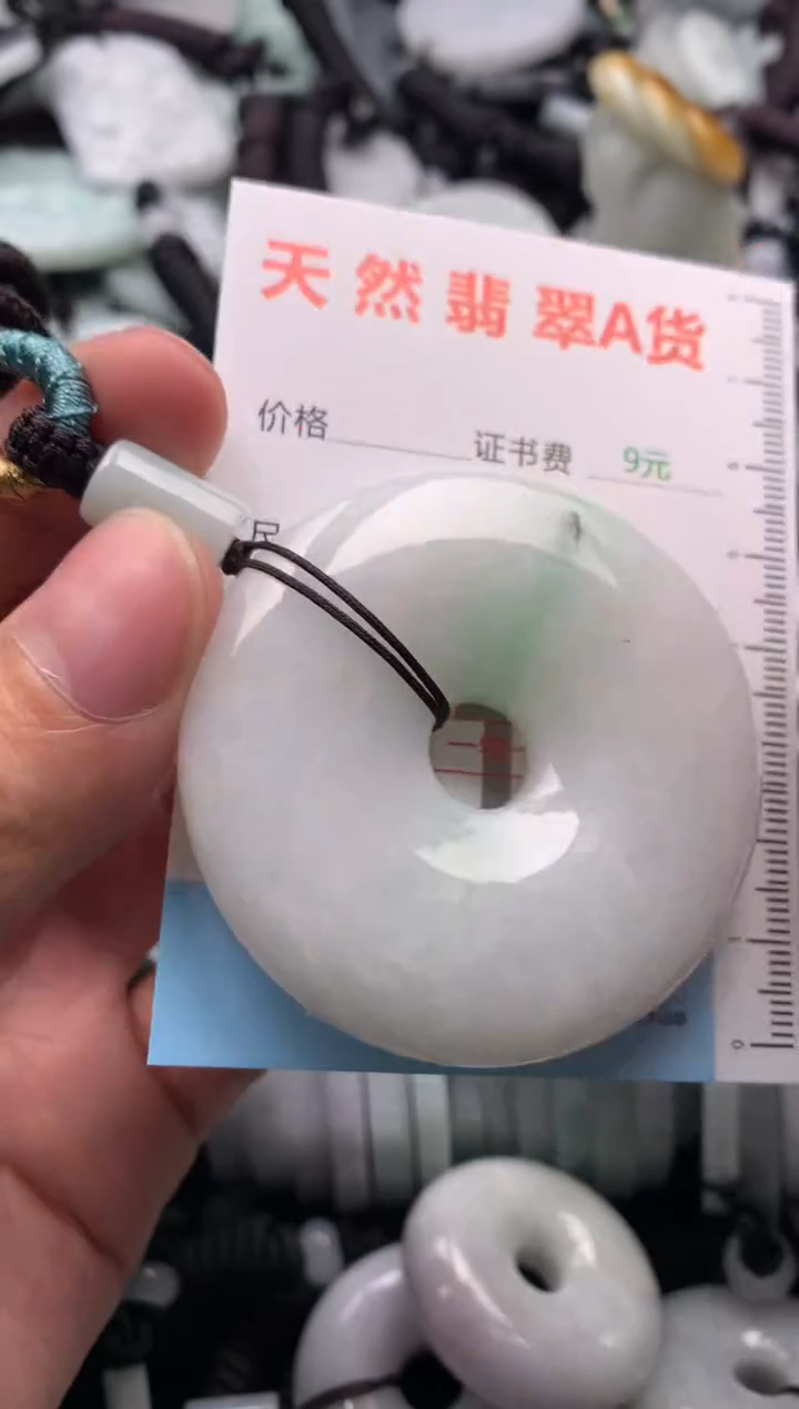 【闪购商品】翡翠吊坠(不含链)未镶嵌1