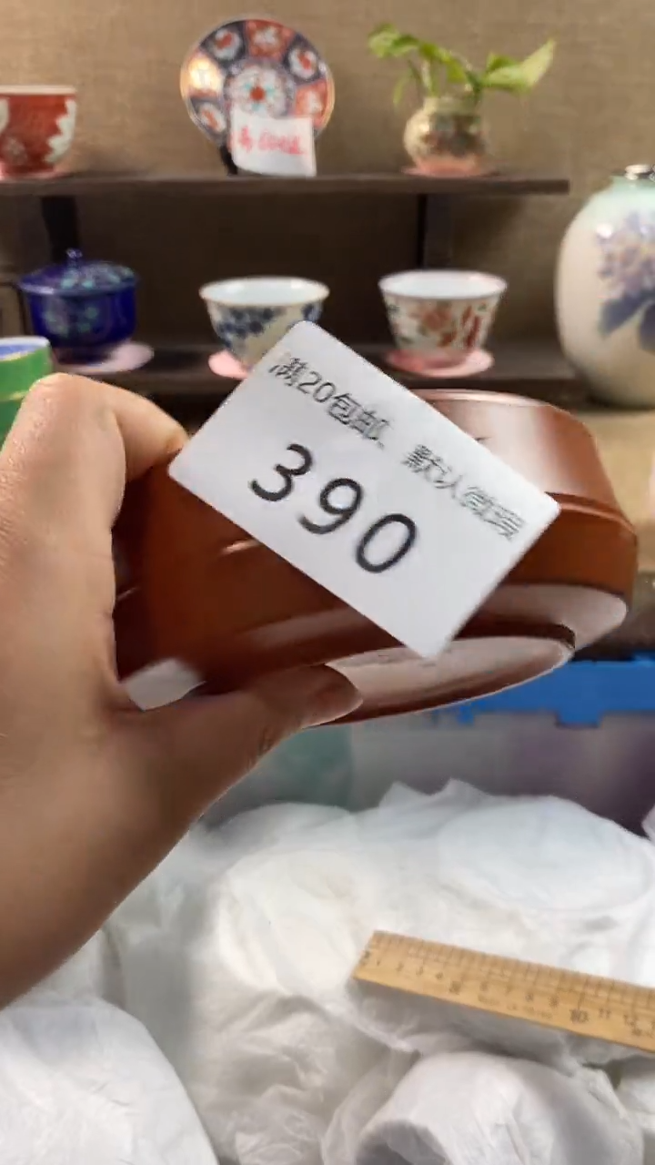 其他陶莫*?390满20包邮，感谢支持。