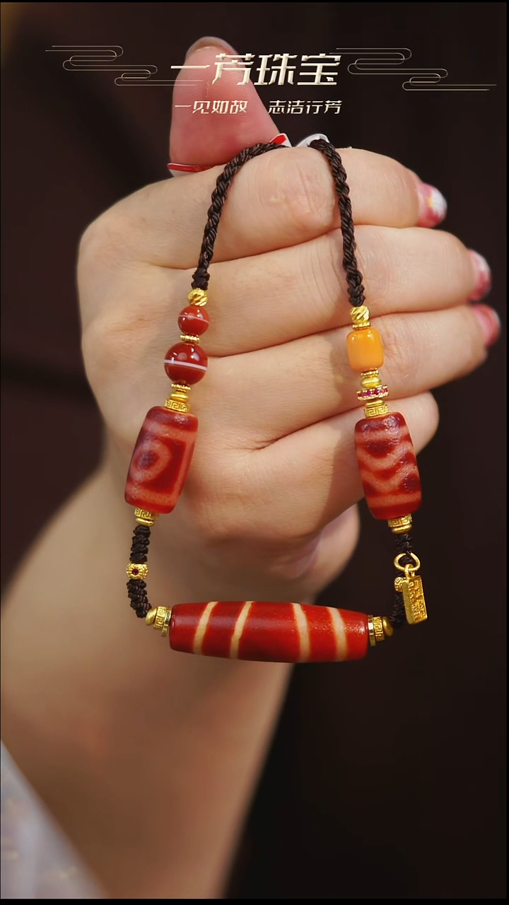 未镶嵌手串玛瑙/玉髓（覆膜）多样性发其一