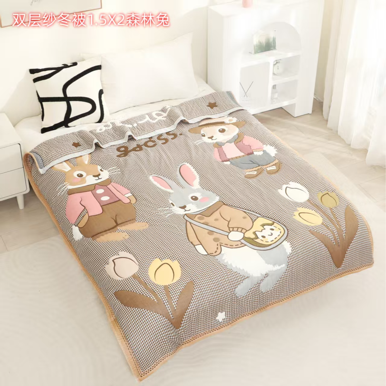 【森林兔】150*200cmA类全棉纱布秋冬加厚泡芙被