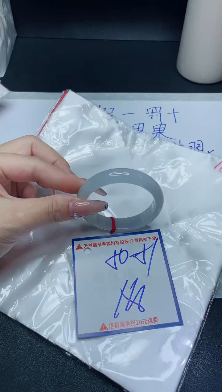 【闪购商品】翡翠手镯未镶嵌我