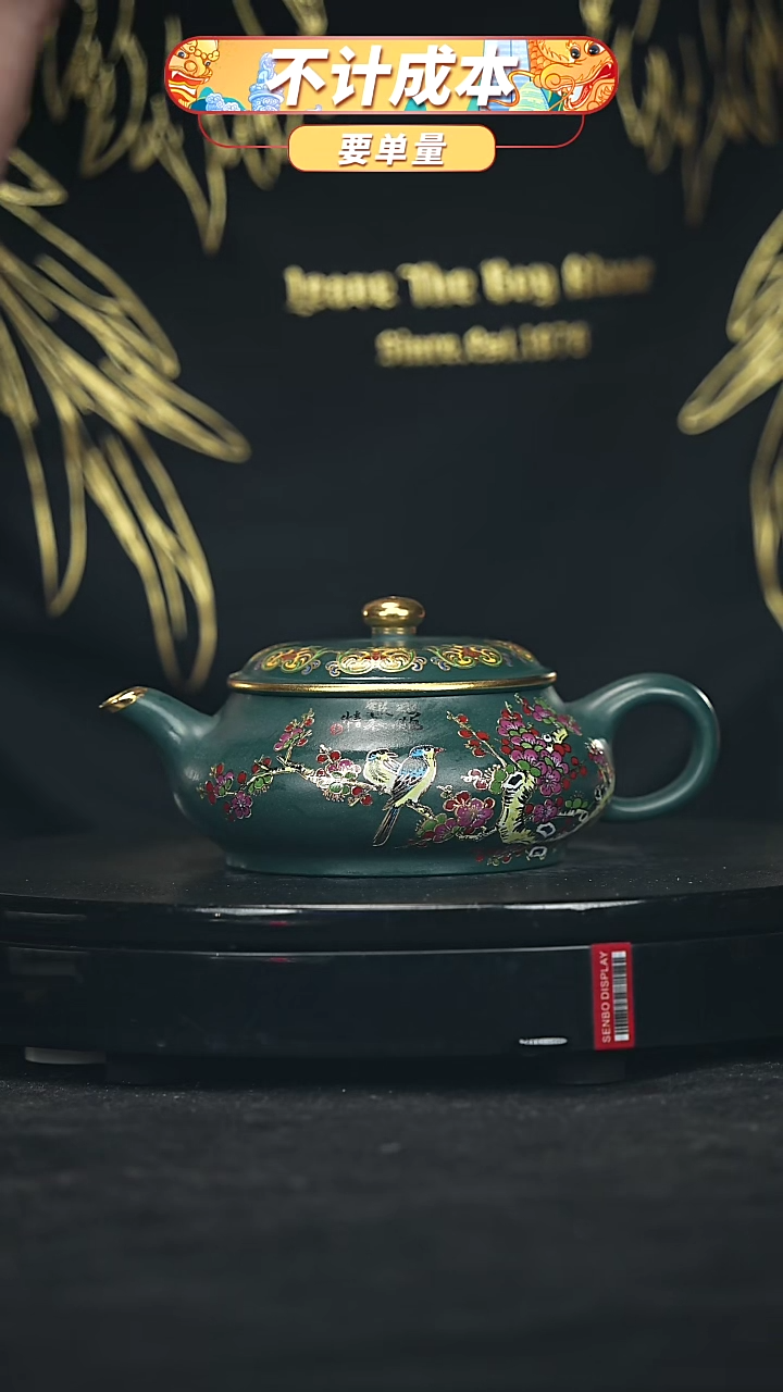 【闪购商品】宜兴原矿高端紫砂