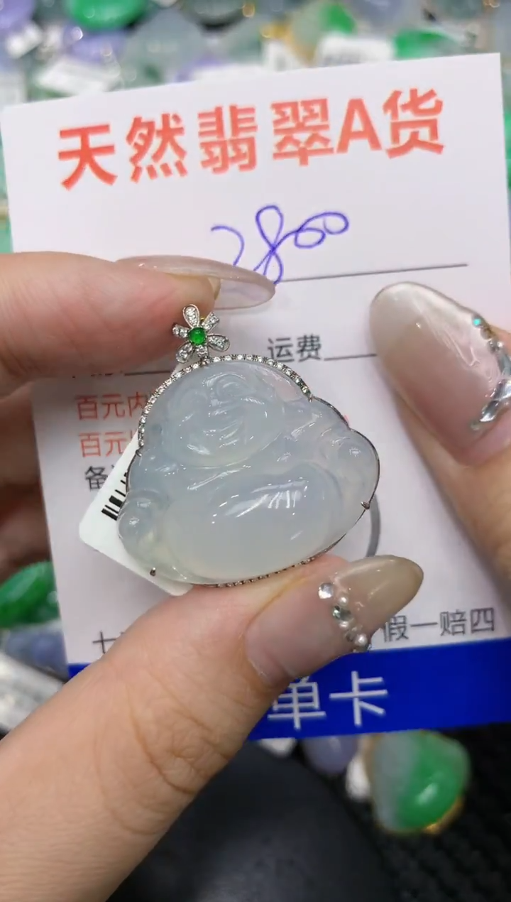 【闪购商品】翡翠颈饰18K金镶嵌222222222