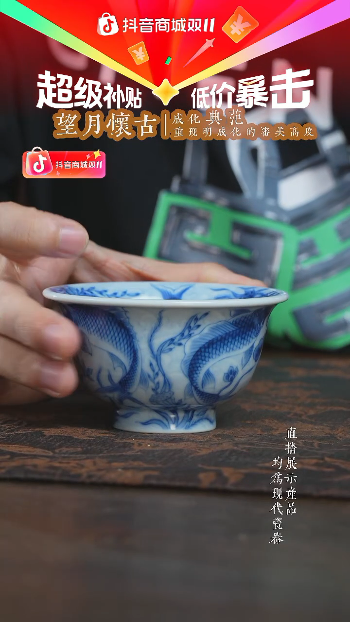 杯子望月怀古爆款淡海水满绘鱼多多大压手杯