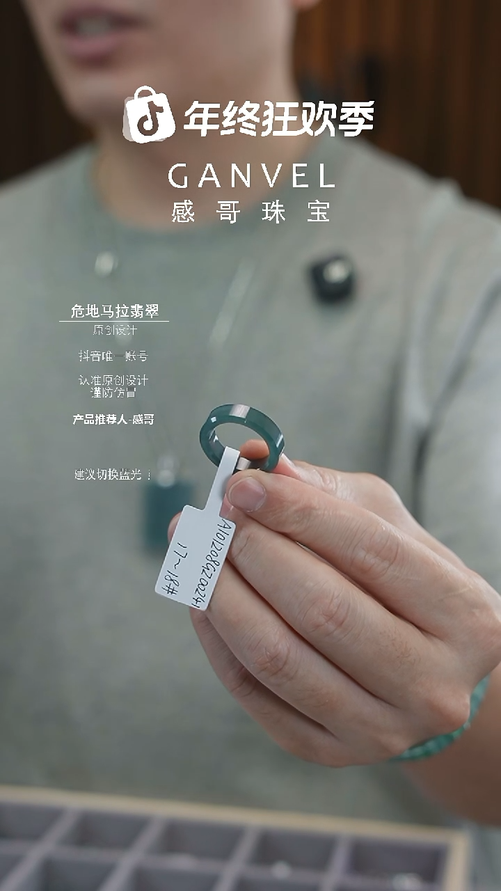 未镶嵌手镯翡翠爱**己素圈戒指17号