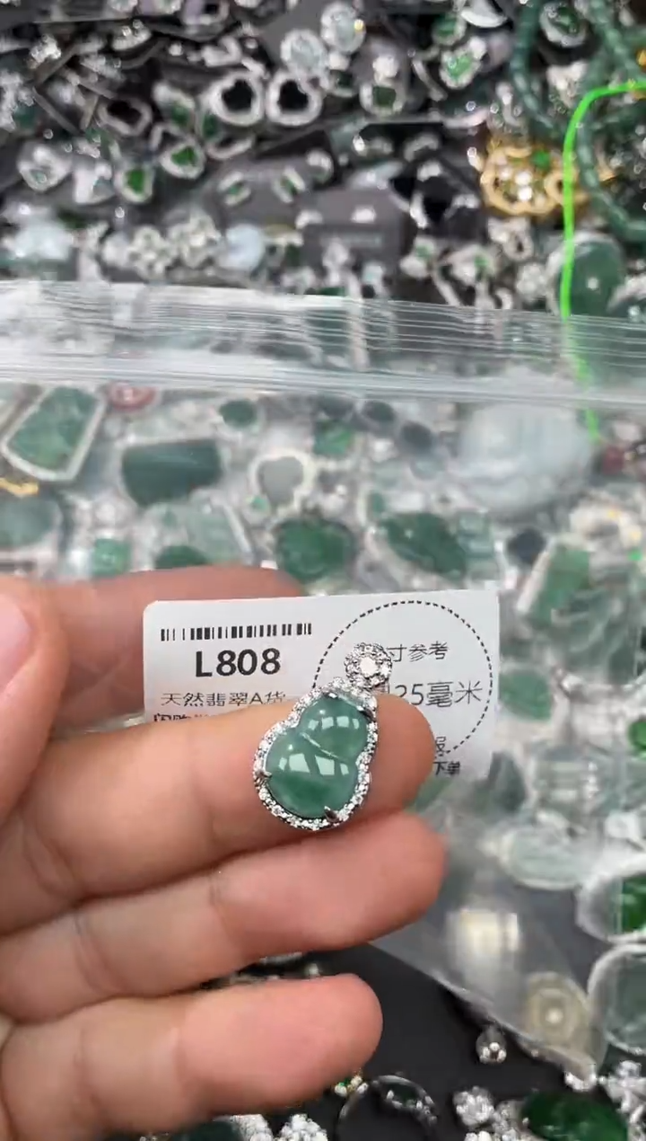 翡翠未镶嵌颈饰L808吊坠