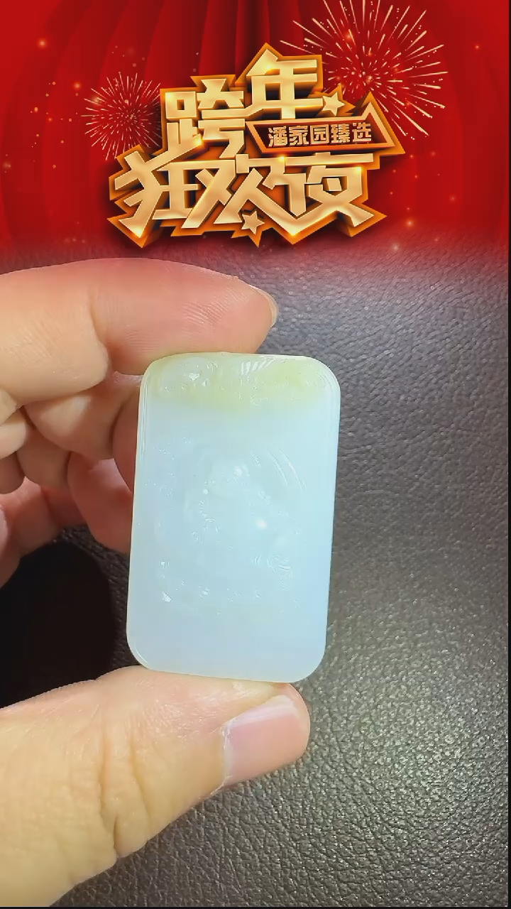 未镶嵌和田玉挂件365-YX-0102-和田玉-弥勒牌-新疆