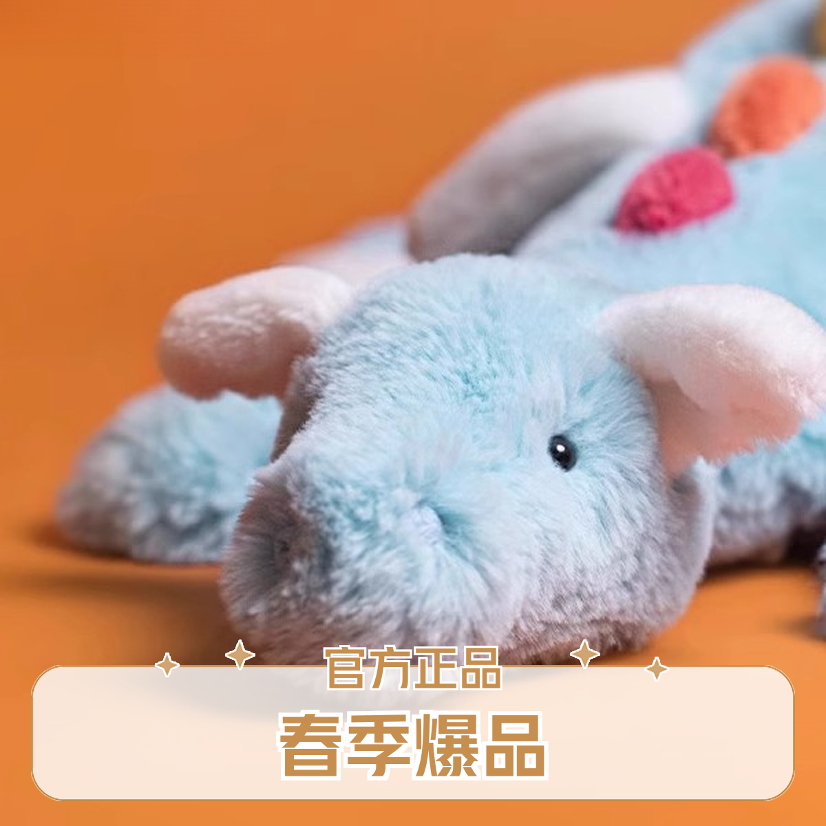 英国正品天空蓝龙飞龙公仔毛绒玩具娃娃睡觉抱枕玩偶情侣生日礼物