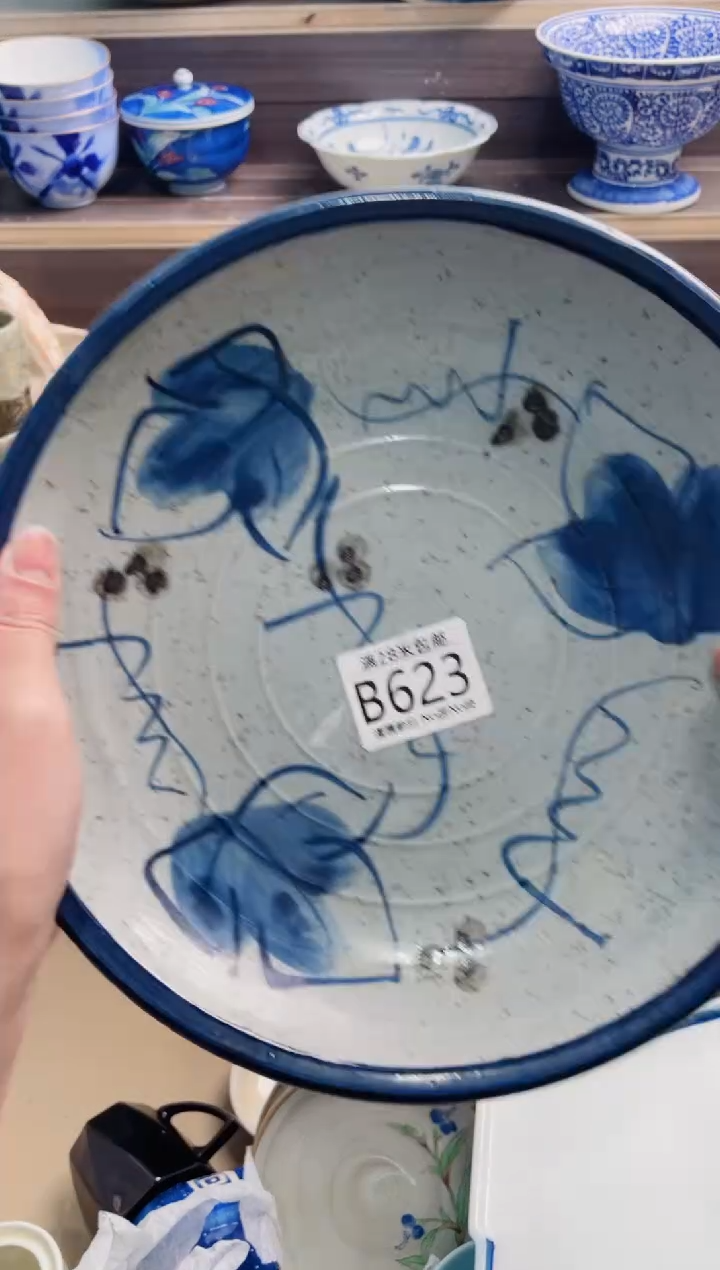 【闪购商品】B623***********