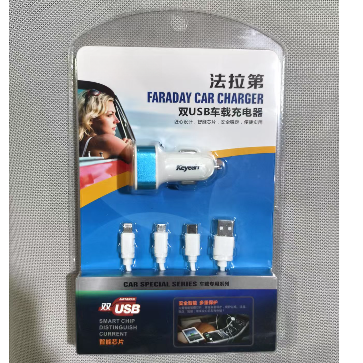 (驰)双USB车载充电器套装