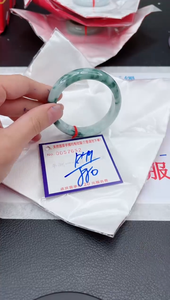 【闪购商品】翡翠手镯未镶嵌11111111111111