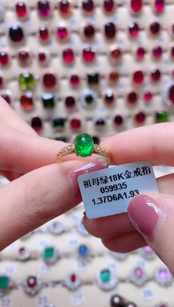 【闪购商品】祖母绿18K金戒指18K金镶嵌1