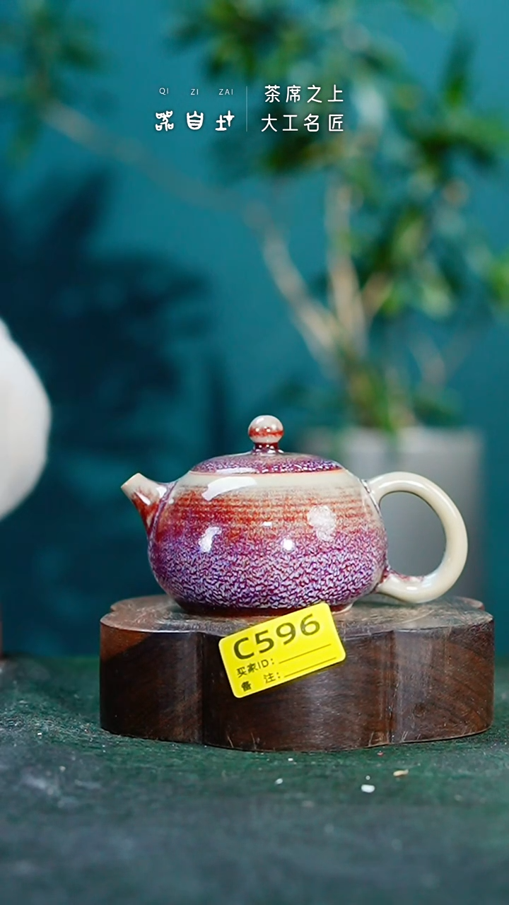 【闪购商品】瓷片神垕钧瓷 精品瓷器 园C596