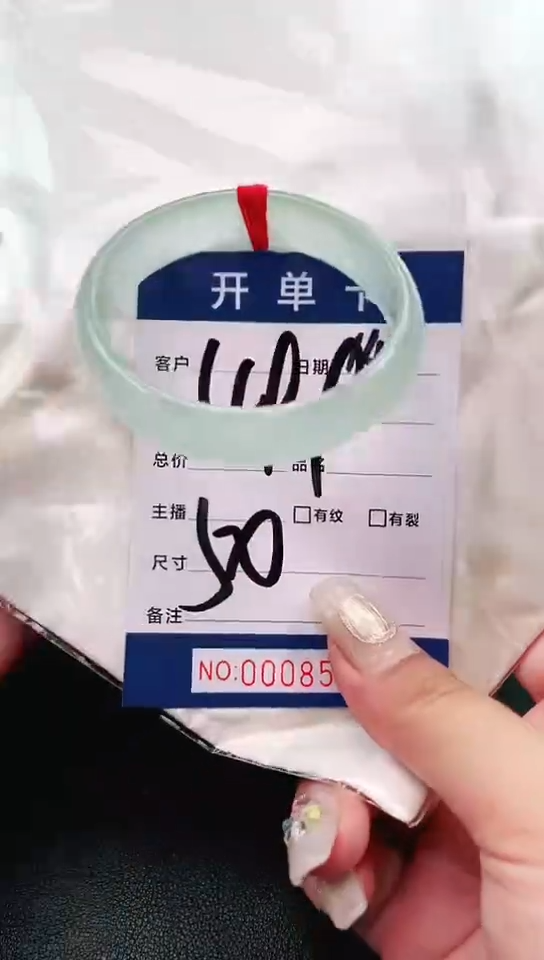 手镯圈口适合下单，圈口
