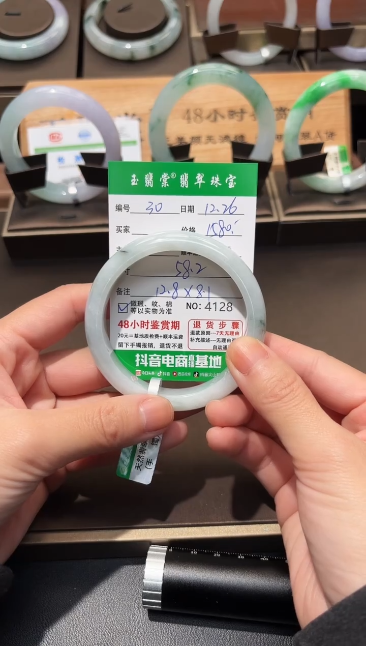 未镶嵌手镯翡翠翡翠30