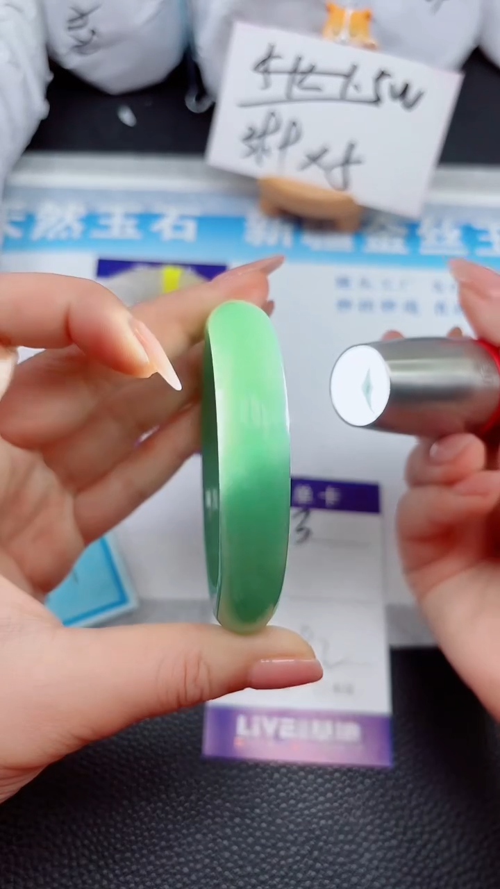 【闪购商品】石英质玉手镯未镶嵌213