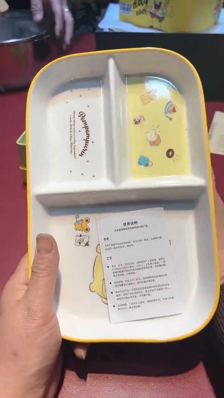 【闪购商品】瓷片00000000000000