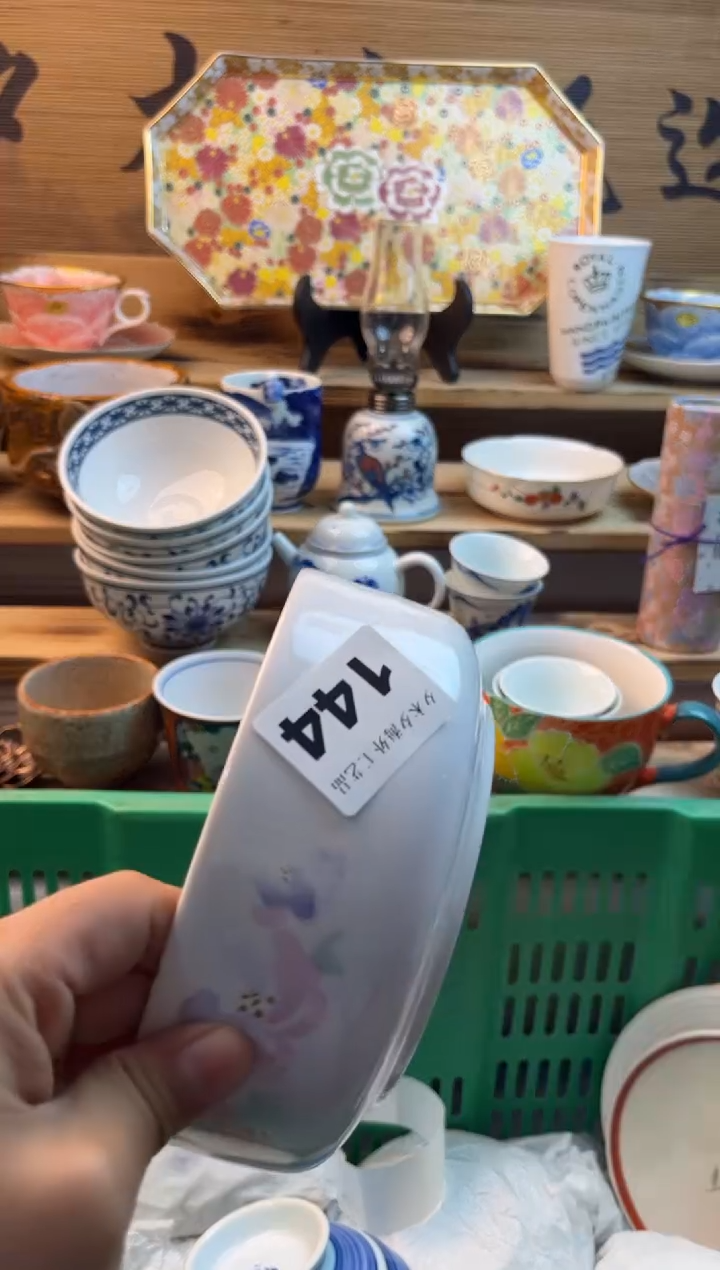 【闪购商品】瓷片瓷器          144