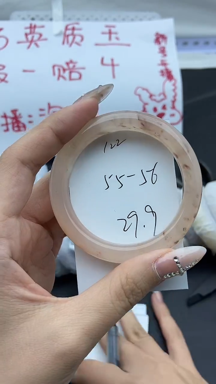 未镶嵌手镯石英质玉122+55/56