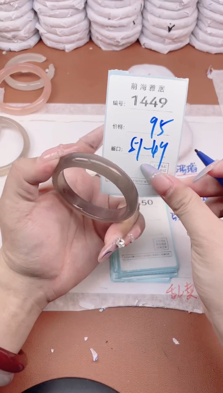 【闪购商品】玛瑙/玉髓手镯未镶嵌1449