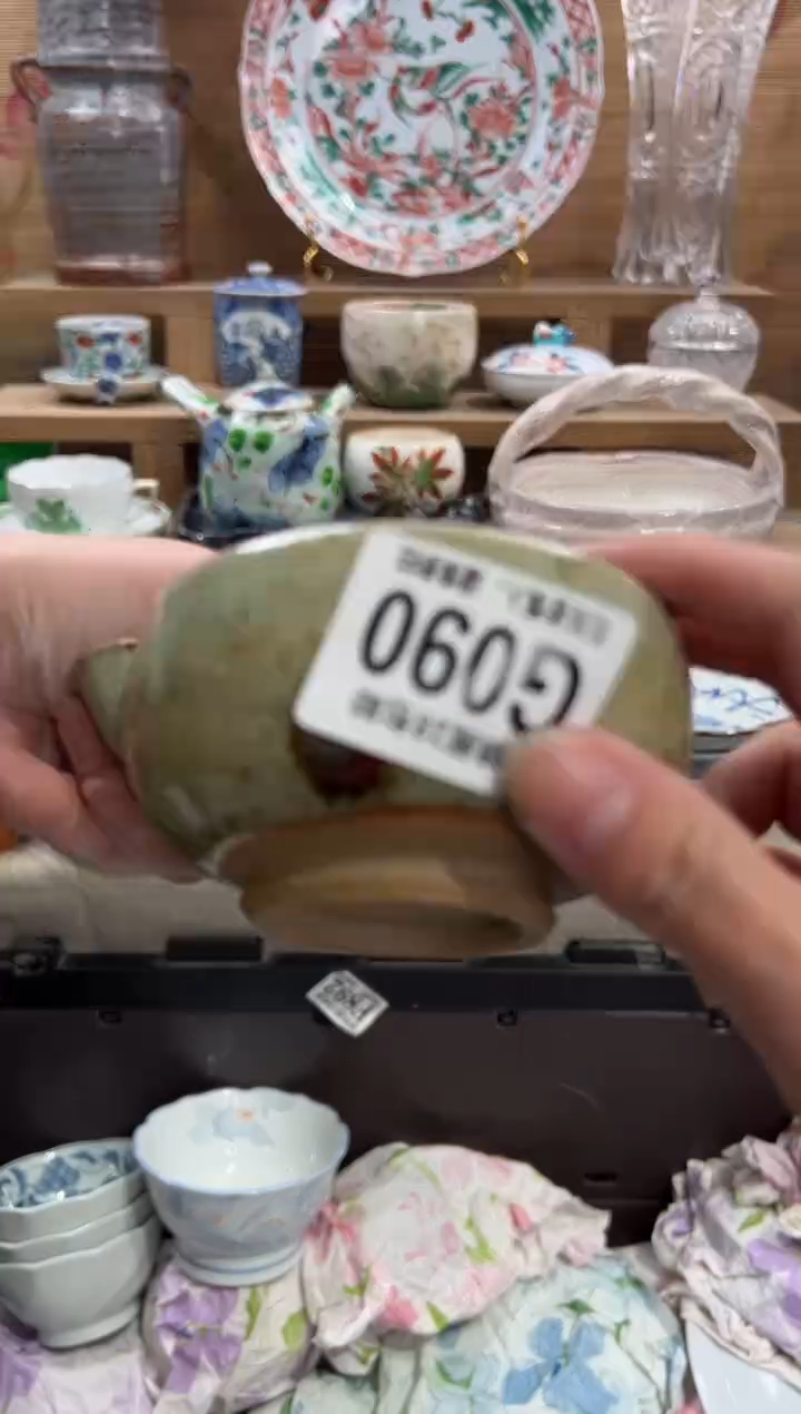 瓷片嘉*       G090