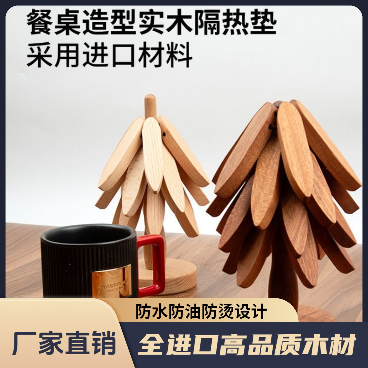 餐桌垫耐高温2025防烫桌垫圣诞树餐桌创意餐桌防烫隔热垫